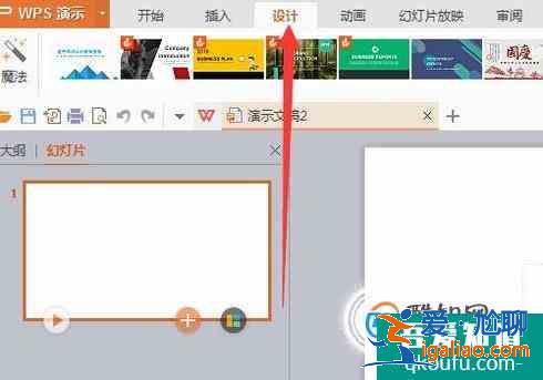 怎么利用PPT制作海報？？