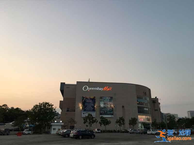 馬來西亞購物哪里好，馬來西亞去哪里購物，馬來西亞購物指南？