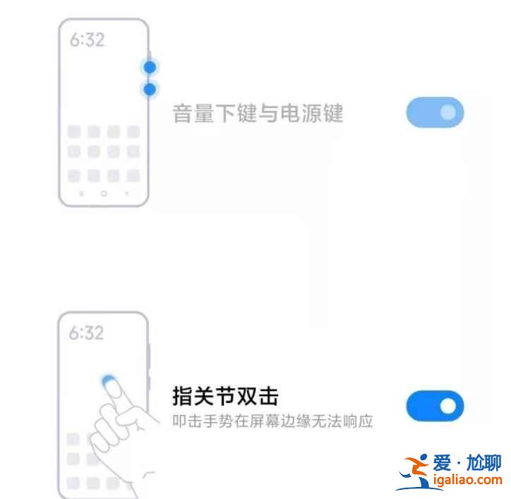 紅米note10截屏功能怎么用? 紅米note10截屏功能怎么用?
