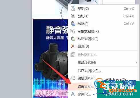 怎么利用PPT制作海報？？