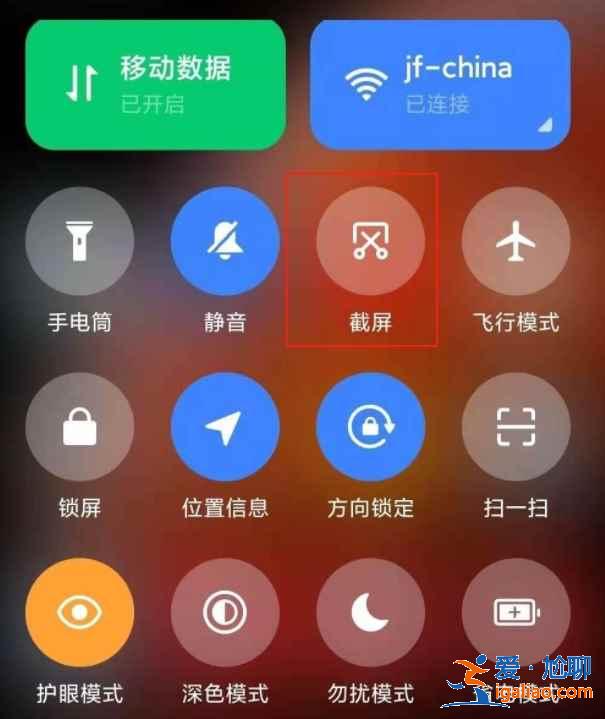 紅米note10截屏功能怎么用? 紅米note10截屏功能怎么用?