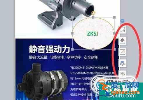 怎么利用PPT制作海報？？