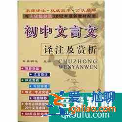 如何學(xué)習(xí)文言文? 如何學(xué)習(xí)文言文?