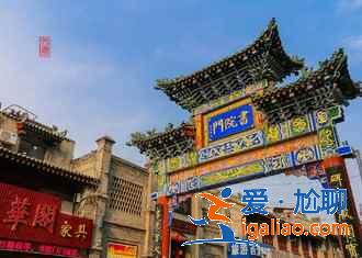 西安有什么特產？西安特產及購買指南？