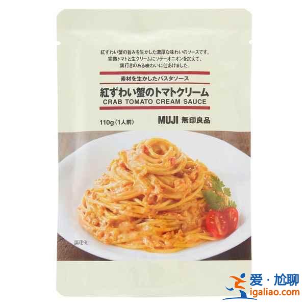 去日本無(wú)印良品買什么,無(wú)印良品必買的10件產(chǎn)品? 去日本無(wú)印良品買什么,無(wú)印良品必買的10件產(chǎn)品?