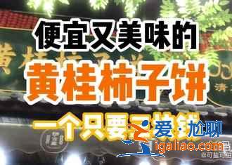 西安有什么特產？西安特產及購買指南？