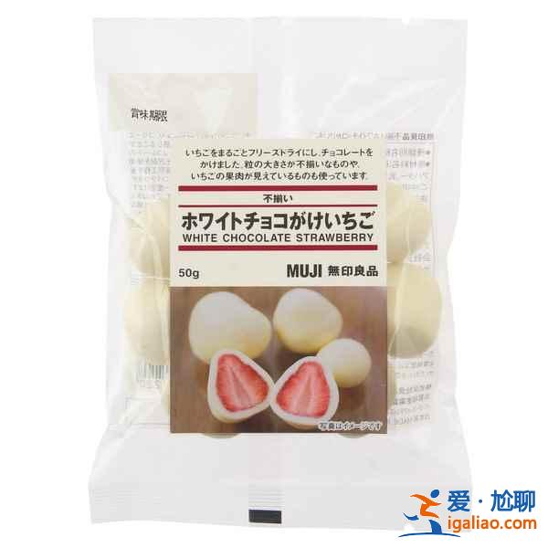 去日本無(wú)印良品買什么,無(wú)印良品必買的10件產(chǎn)品? 去日本無(wú)印良品買什么,無(wú)印良品必買的10件產(chǎn)品?