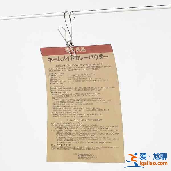 去日本無(wú)印良品買什么,無(wú)印良品必買的10件產(chǎn)品? 去日本無(wú)印良品買什么,無(wú)印良品必買的10件產(chǎn)品?