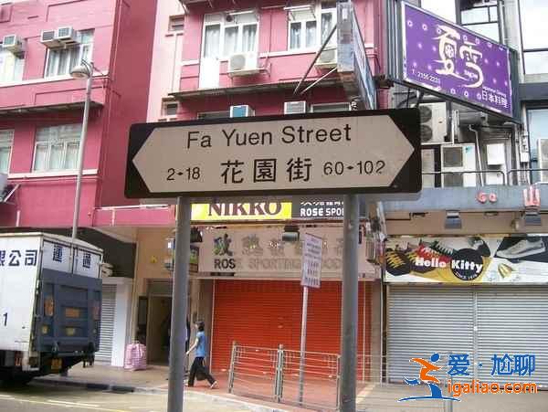 香港購物攻略，香港購物地點(diǎn)推薦，香港哪里購物便宜？