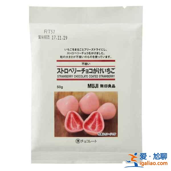 去日本無(wú)印良品買什么,無(wú)印良品必買的10件產(chǎn)品? 去日本無(wú)印良品買什么,無(wú)印良品必買的10件產(chǎn)品?