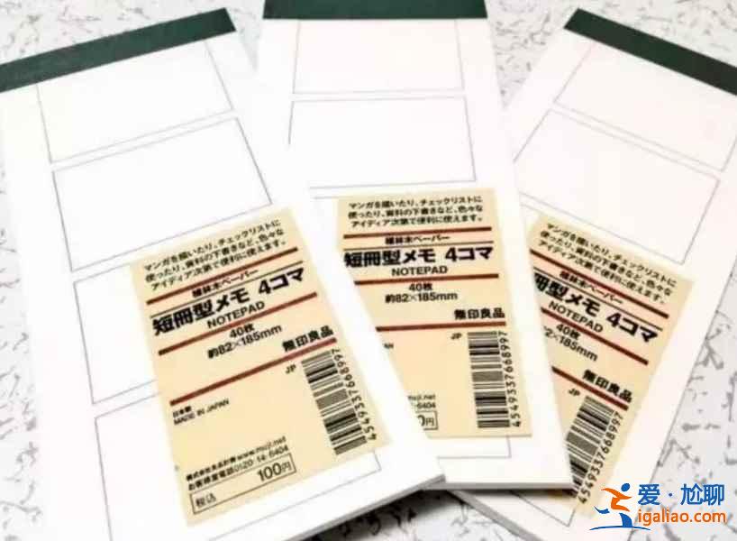 去日本無(wú)印良品買什么,無(wú)印良品必買的10件產(chǎn)品? 去日本無(wú)印良品買什么,無(wú)印良品必買的10件產(chǎn)品?