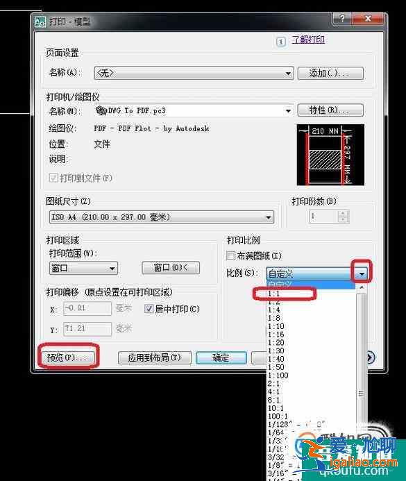 CAD如何打出1比1比例圖紙？