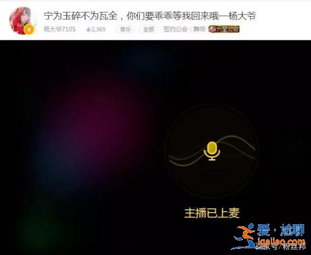 楊大爺回歸倒計時60天，寧為玉碎不為瓦全，脫“塔”第一人？