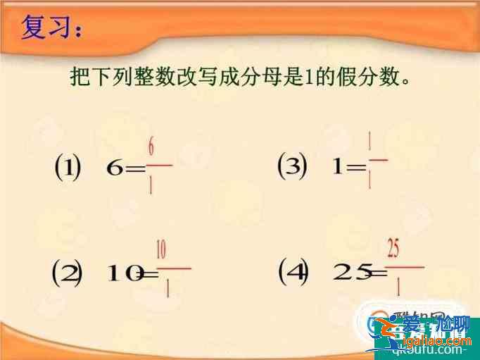 求一個數倒數的方法？