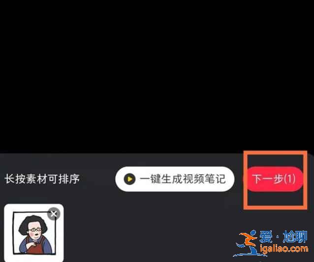 小紅書文章在哪發？