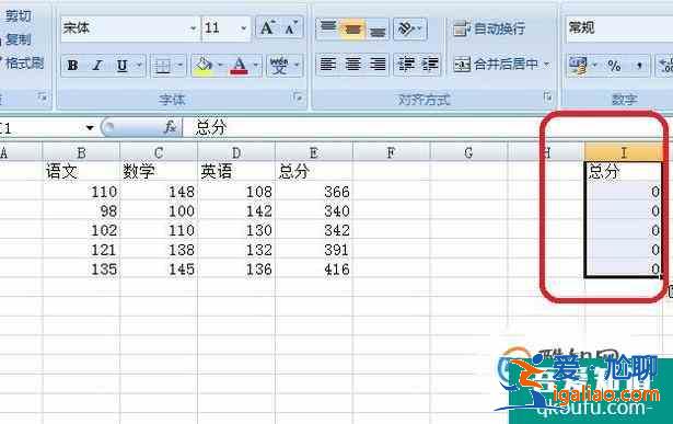 Excel為何不能粘貼數(shù)據(jù)？？