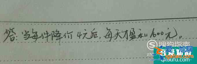如何解一元二次方程應(yīng)用題？