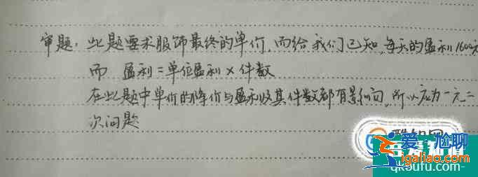 如何解一元二次方程應(yīng)用題？