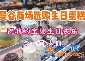 泰國本土特色產(chǎn)品都有哪些，在哪里買劃算？