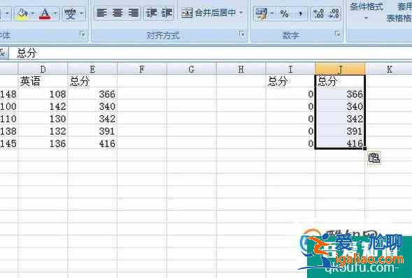 Excel為何不能粘貼數(shù)據(jù)？？