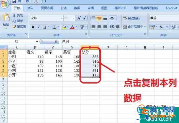Excel為何不能粘貼數(shù)據(jù)？？