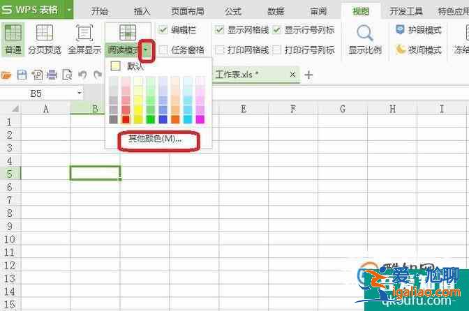 如何設置excel工作表中鼠標的十字光標？