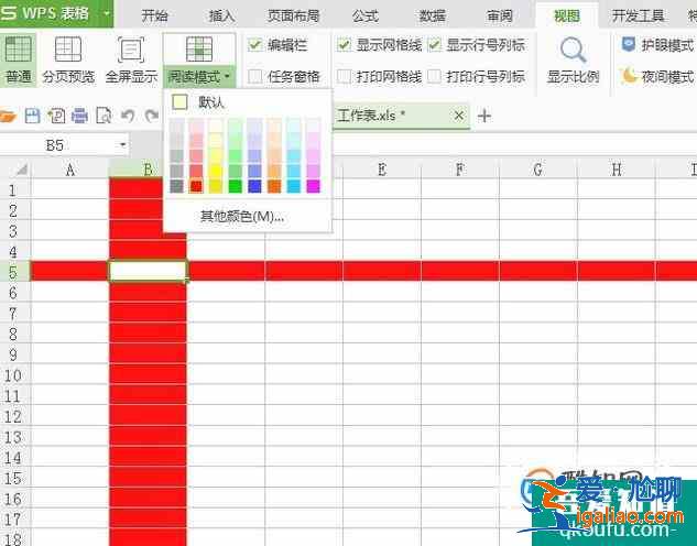如何設置excel工作表中鼠標的十字光標？