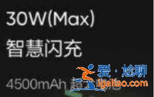 紅米note10Pro和realme真我Q3Pro哪款建議買？
