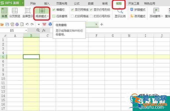 如何設置excel工作表中鼠標的十字光標？