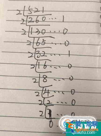 十進(jìn)制和二進(jìn)制相互轉(zhuǎn)化的方法？
