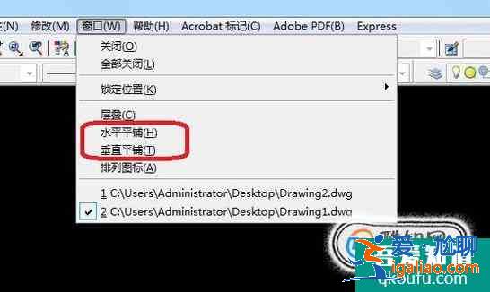 CAD2010同時查看多窗口？