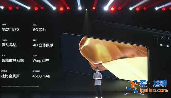 一加9R與小米10哪個值得買？