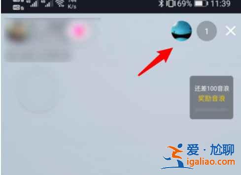 抖音管理員設(shè)置在哪？