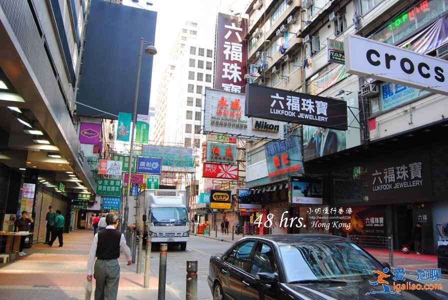 香港三日路線,購(gòu)物美食一起搞定? 香港三日路線,購(gòu)物美食一起搞定?
