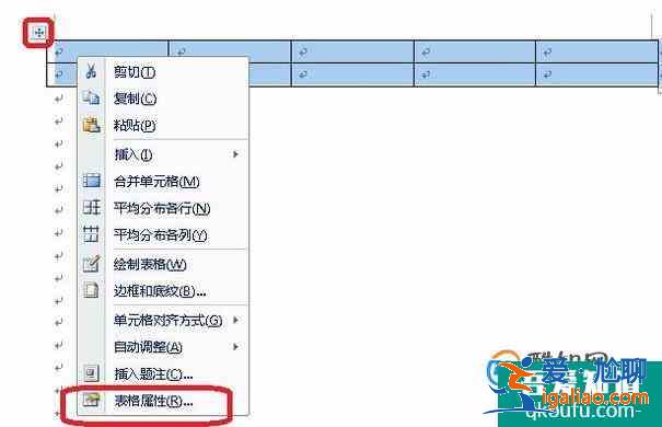 Word表格中文字怎么自動調節字體大小？