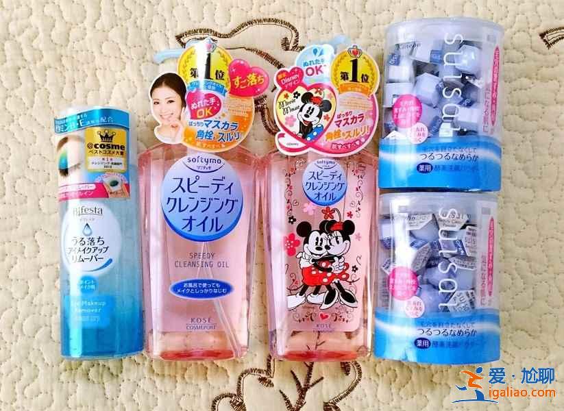 日本什么卸妝產品好,7款日本人氣卸妝潔面產品推薦? 日本什么卸妝產品好,7款日本人氣卸妝潔面產品推薦?