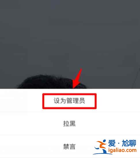 抖音管理員設(shè)置在哪？