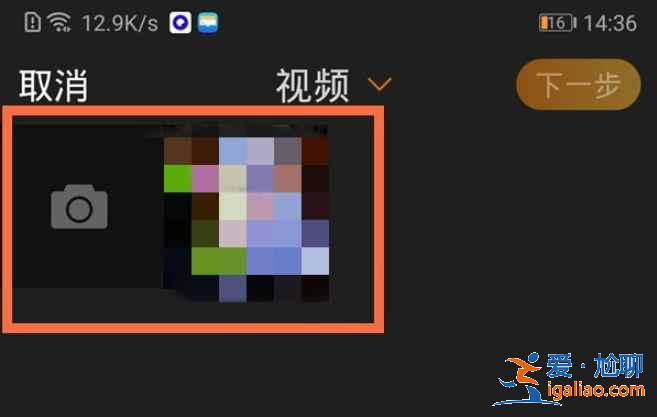 微博怎么發(fā)微博故事里的作品？