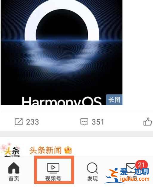 微博怎么發(fā)微博故事里的作品？