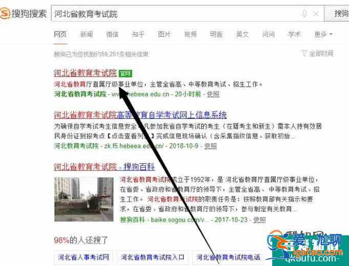 自學考試如何查詢已經報考的科目？？
