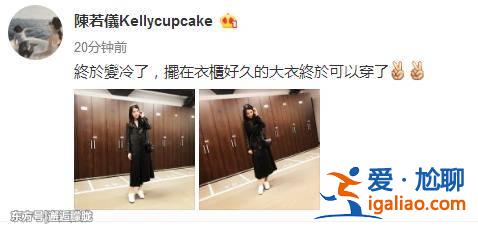 林志穎老婆曬照，明星家的衣柜就是闊氣，仔細看能看出不少的貓膩
