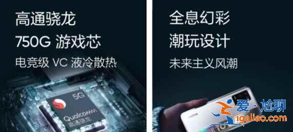 紅米note10和真我q3有哪些不同？