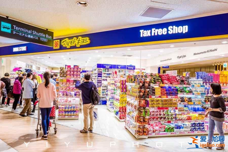 旅行最后一站，日本東京成田機(jī)場哪些最值得購買！？