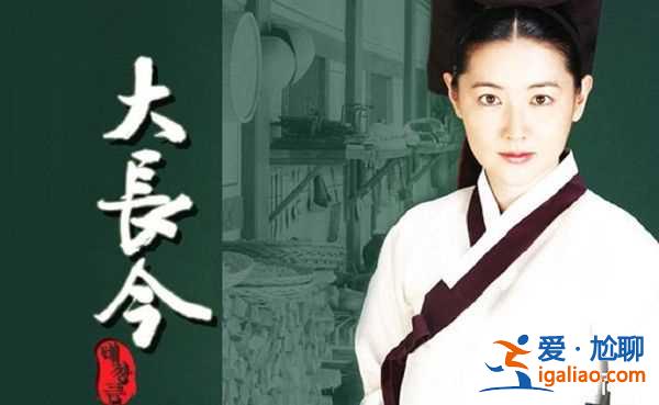 《大長今》16年后爆翻拍陸版?于正新戲宮女靠味覺升職劇情惹爭議? 《大長今》16年后爆翻拍陸版?于正新戲宮女靠味覺升職劇情惹爭議?