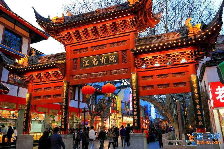 南京夫子廟及周邊景點行程安排，夫子廟秦淮河一帶游玩攻略？