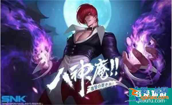 拳皇97在對戰中為什么要禁止裸殺？