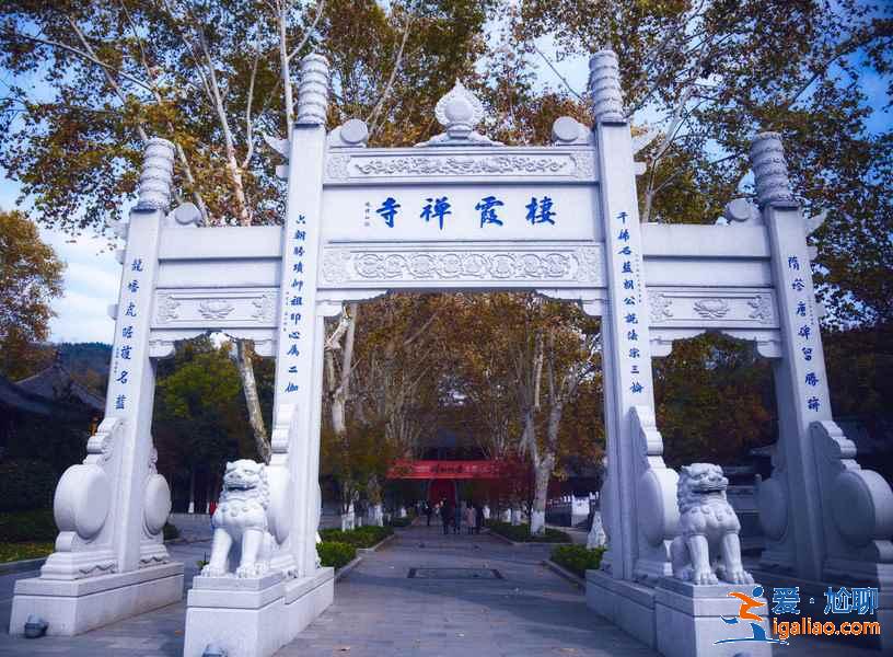 去南京需要注意什么，南京游玩注意事項？