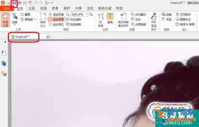 tif文件如何轉換為pdf文件？