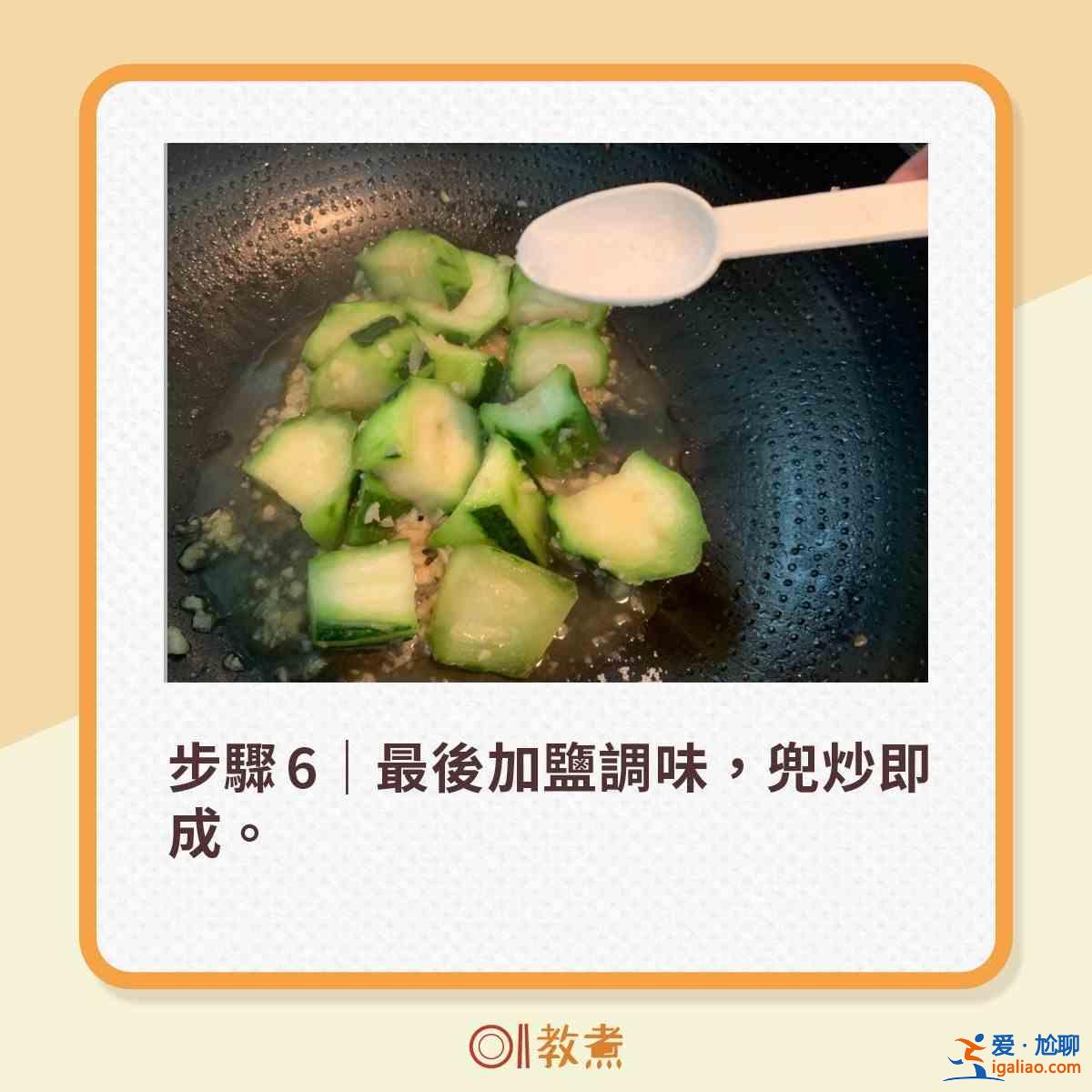 勝瓜爽脆鮮甜6大貼士 一招去除苦澀味！？