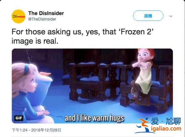 艾莎安娜《冰雪奇緣2》造型外泄 下半身穿著網暴動? 艾莎安娜《冰雪奇緣2》造型外泄 下半身穿著網暴動?